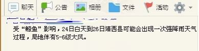 受台风影响，26日前靖西可能会有一次大风和强降雨过程。 - 靖西市·靖西网