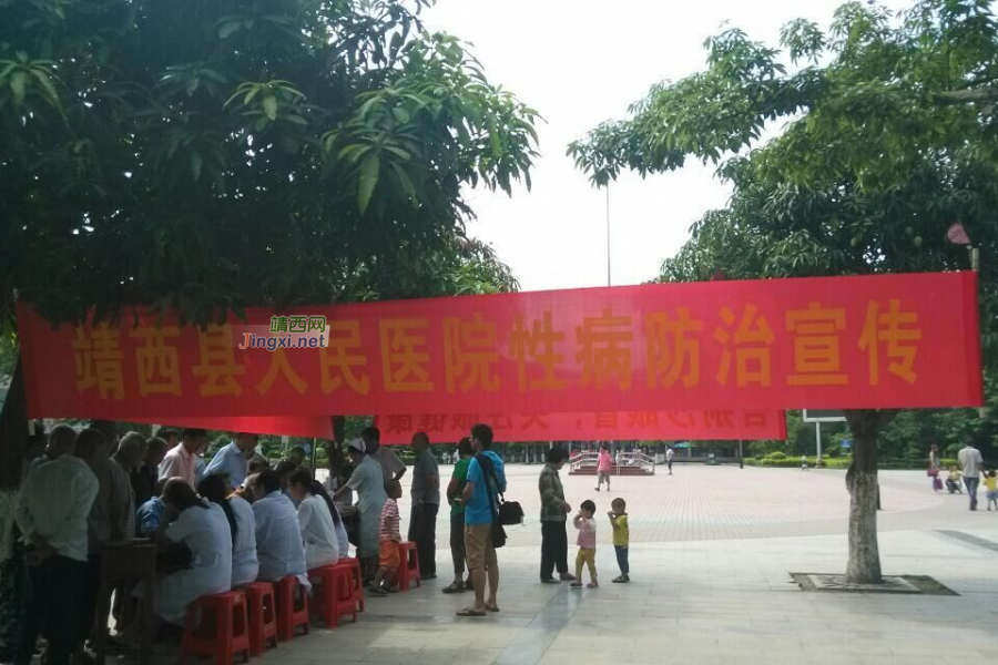 人民医院在广场做义诊，难得见护士MM在广场亮相！ - 靖西市·靖西网