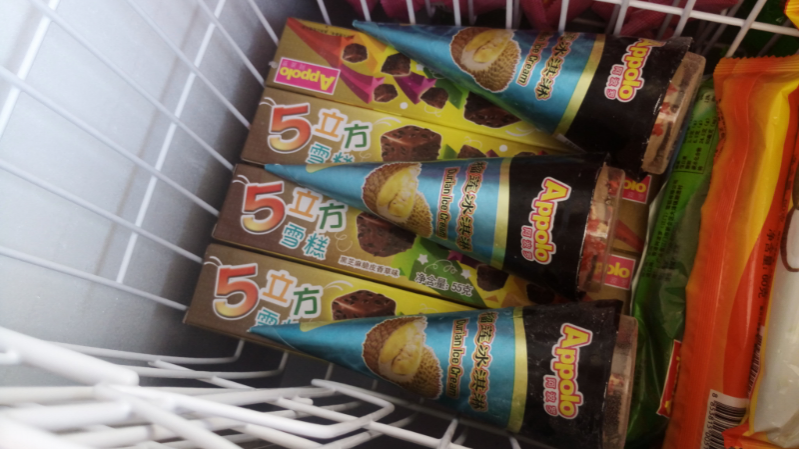 夏日里的冰淇淋 - 靖西市·靖西网