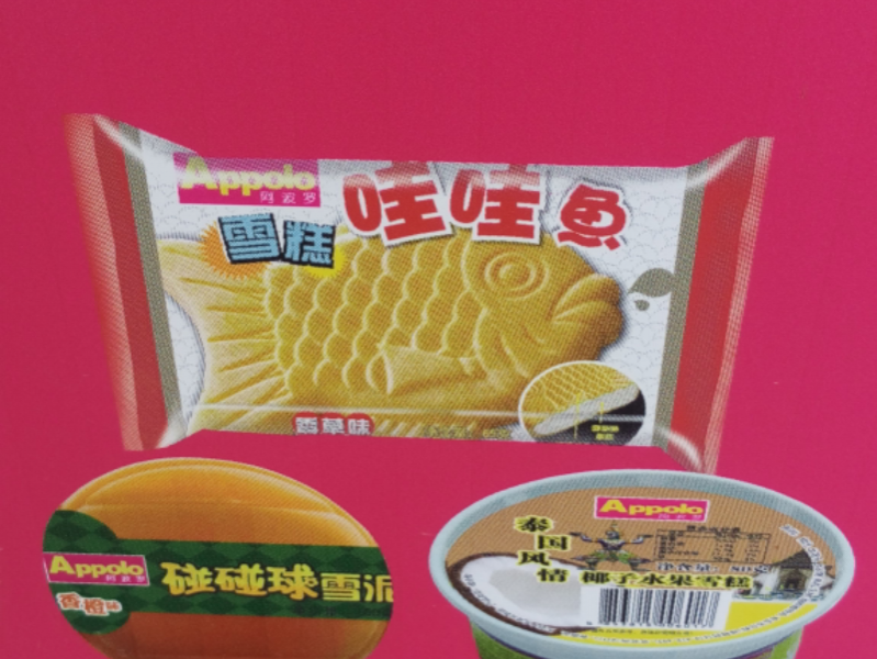 夏日里的冰淇淋 - 靖西市·靖西网