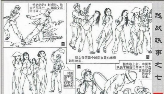 对越反击战：越南女兵的尸体成战争法宝（3） - 靖西市·靖西网