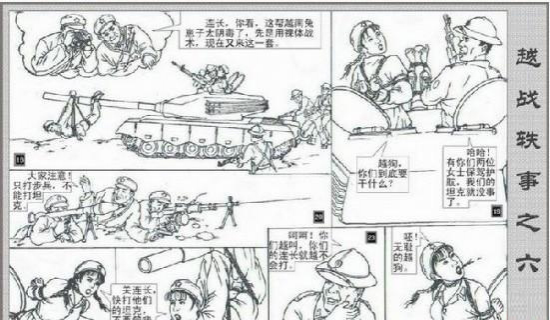 对越反击战：越南女兵的尸体成战争法宝（3） - 靖西市·靖西网