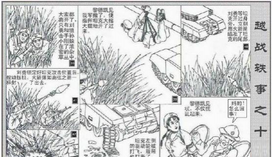 对越反击战：越南女兵的尸体成战争法宝（3） - 靖西市·靖西网