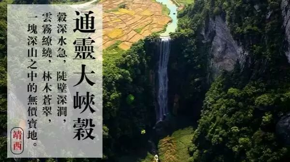 靖西：休闲避暑好地方 - 靖西市·靖西网