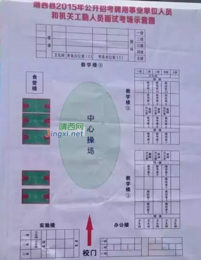 靖西县2015事业单位及机关工勤人员面试圆满落幕！ - 靖西市·靖西网