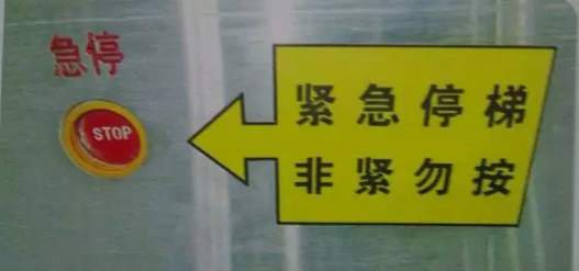 扶梯爱“咬”哪些人，看谁中枪？ - 靖西市·靖西网