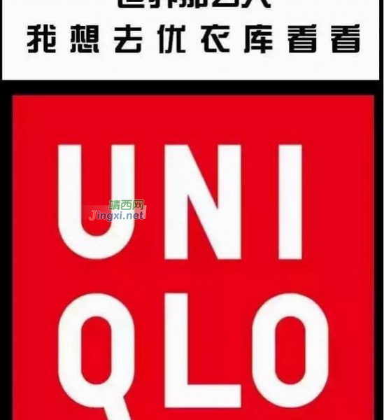 试衣间内XX不雅视频，北京警方介入调查 - 靖西市·靖西网