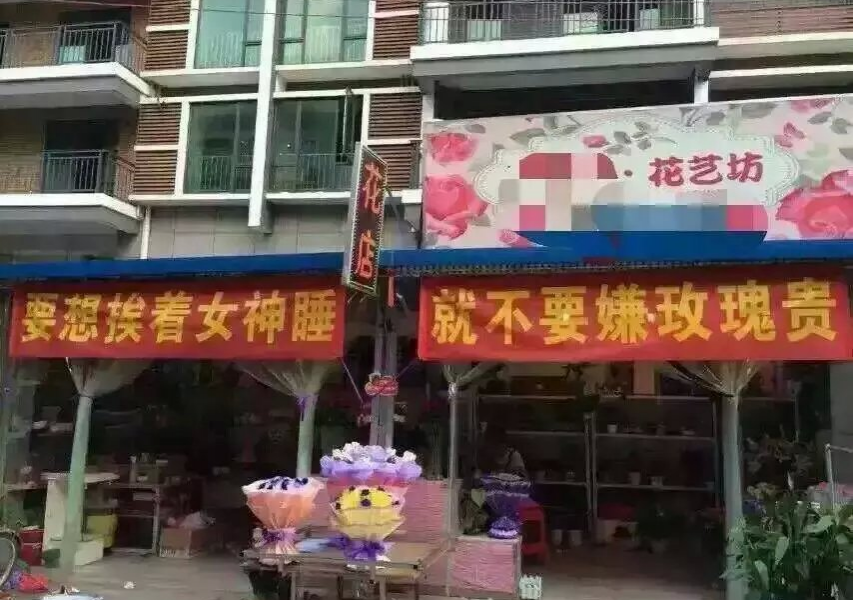 明天就是七夕了，想挨着你心中的女神睡吗？ - 靖西市·靖西网