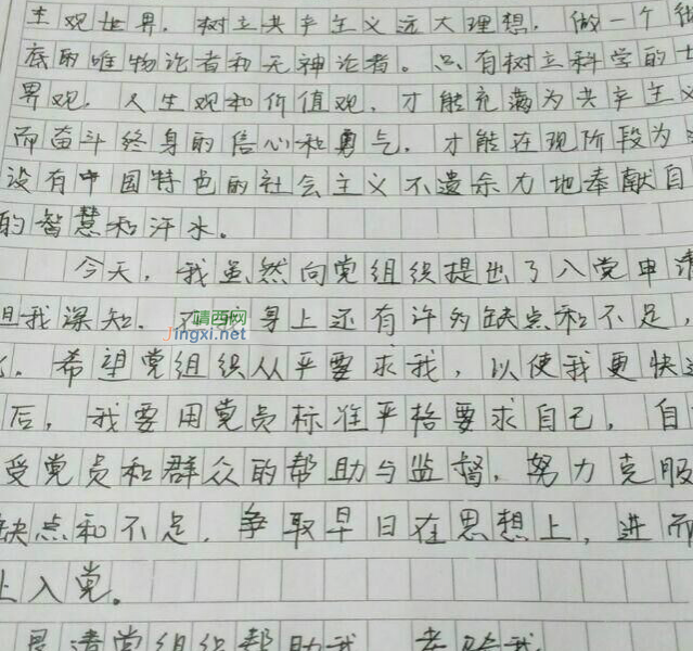 看了抗战胜利记念大阅兵，我做的第一件有意义的事 - 靖西市·靖西网