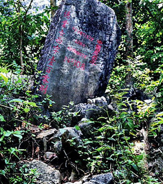 广西靖西孟麻——越南的革命圣地 - 靖西市·靖西网