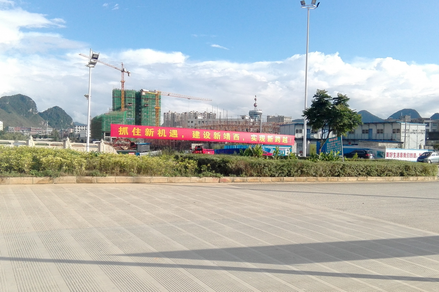 这个季节雨天特别不喜欢，还是喜欢蓝天白云 - 靖西市·靖西网