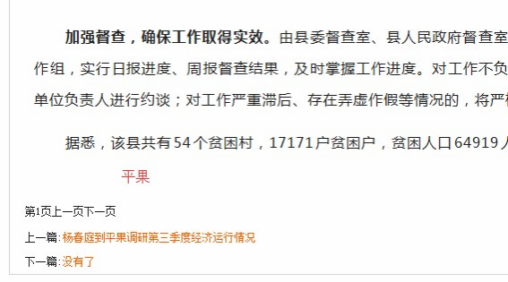 成市了有什么卵用？靖西贫困人口17万之多，全百色最多 - 靖西市·靖西网