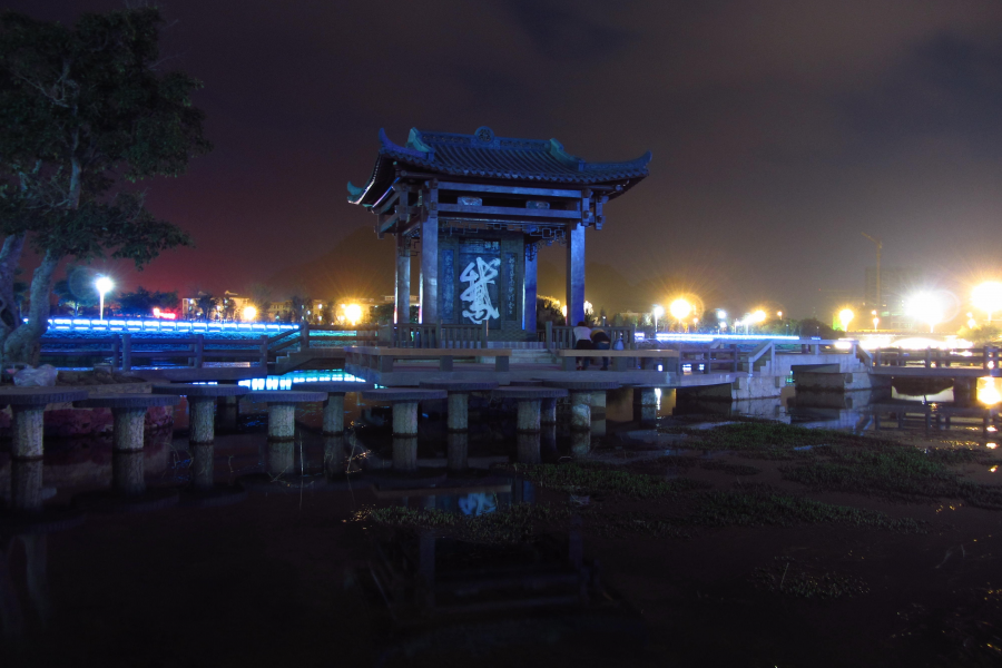 夜拍湿地公园-靓丽的靖西龙潭湿地公园夜景 - 靖西市·靖西网