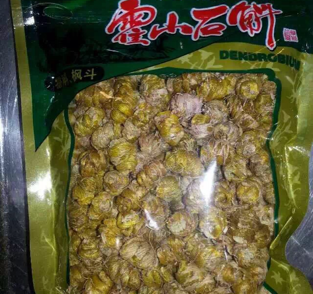 都是上好的药材 - 靖西市·靖西网