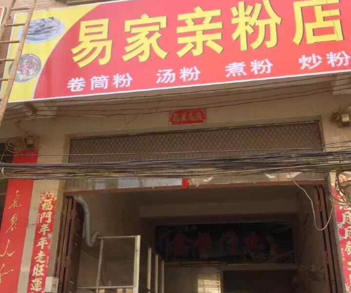 不知店主上哪弄来几张油画，进去吃个早餐还能欣赏美妙的作品，感. - 靖西市·靖西网