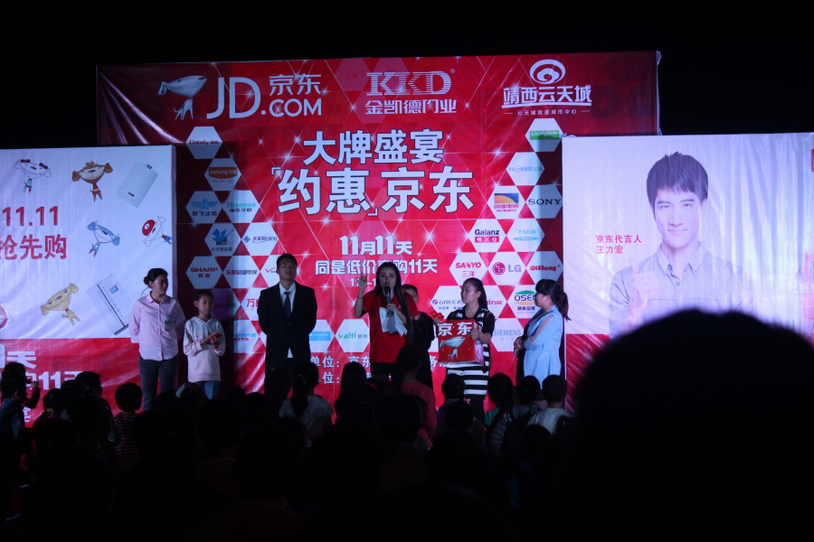 靖西京东帮@云天城网购活动现场，靖西老老小小都会用手机，牛 - 靖西市·靖西网