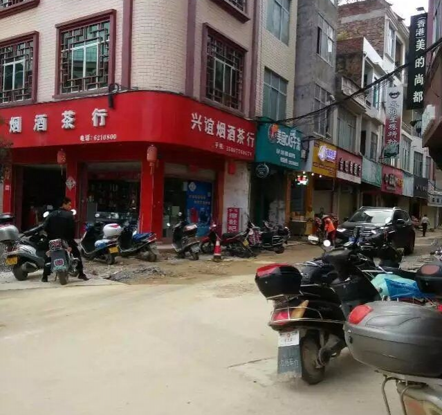 馍馍哥包子店开张 - 靖西市·靖西网