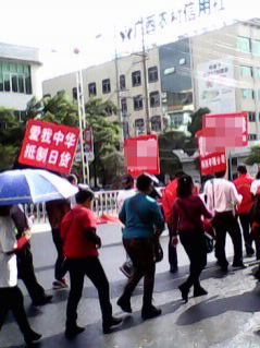 抵制日货，爱我中华 - 靖西市·靖西网