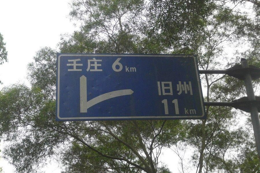 驴友沿边骑行的必经之路 - 靖西市·靖西网