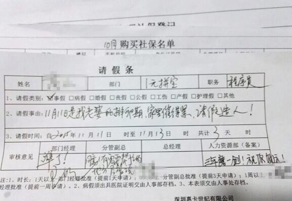 老婆看后不淡定了！笑死我了 - 靖西市·靖西网