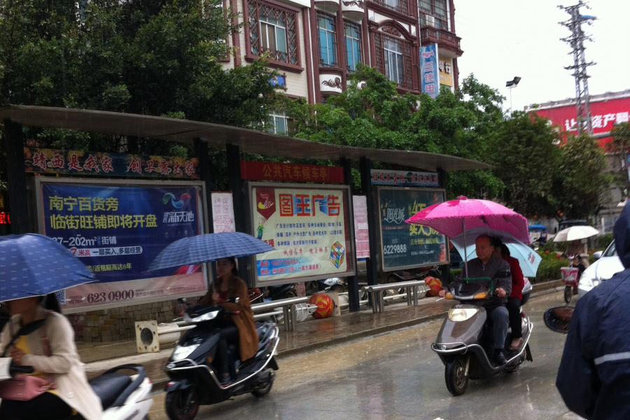 两轮的痛苦 - 雨中奔跑的靖西贝侬们 - 靖西市·靖西网