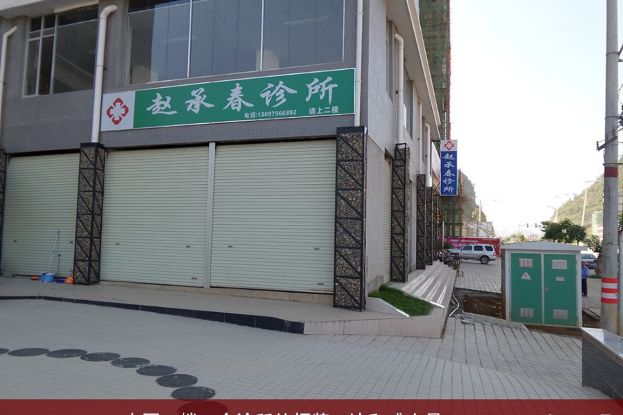 2015年8月份回家，拍了一些德爱新区的图片，发出来与大家一起分享！ - 靖西市·靖西网