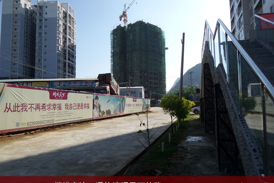 2015年8月份回家，拍了一些德爱新区的图片，发出来与大家一起分享！ - 靖西市·靖西网