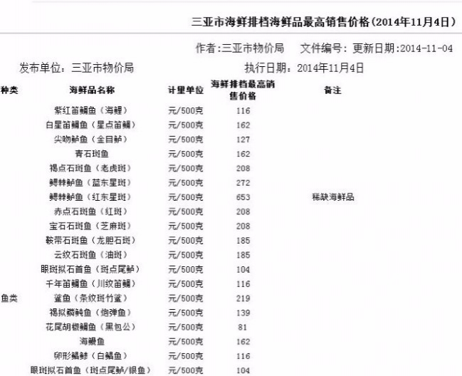 我爱我的家 - 靖西市·靖西网