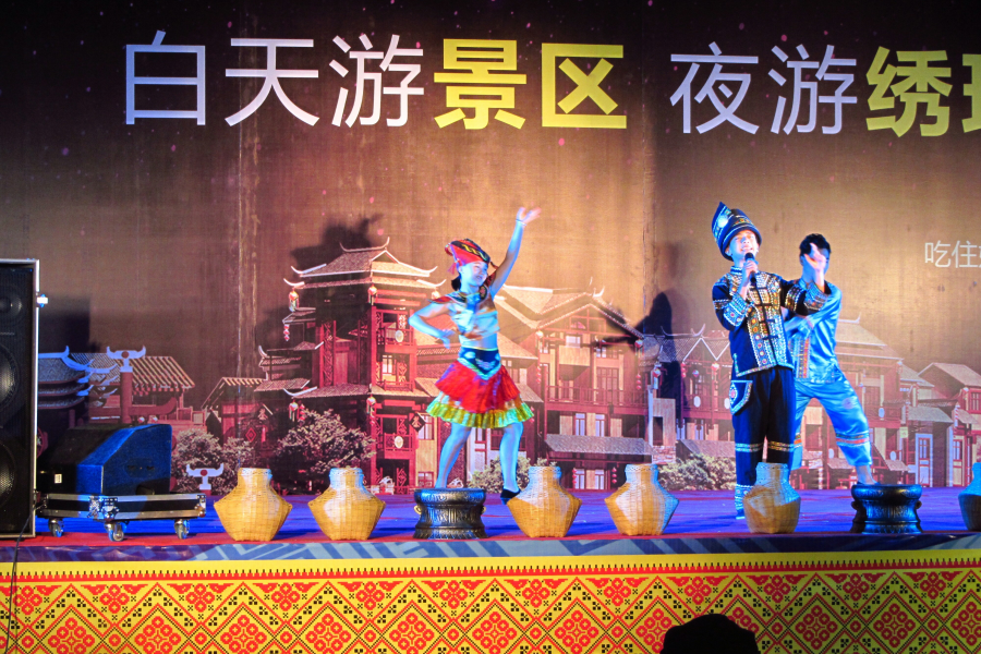 绣球城演出 - 靖西市·靖西网