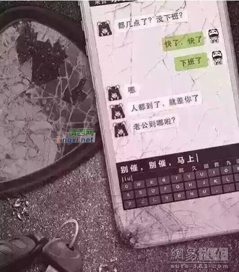 不管是男人女人看到这图。。。。。。 - 靖西市·靖西网