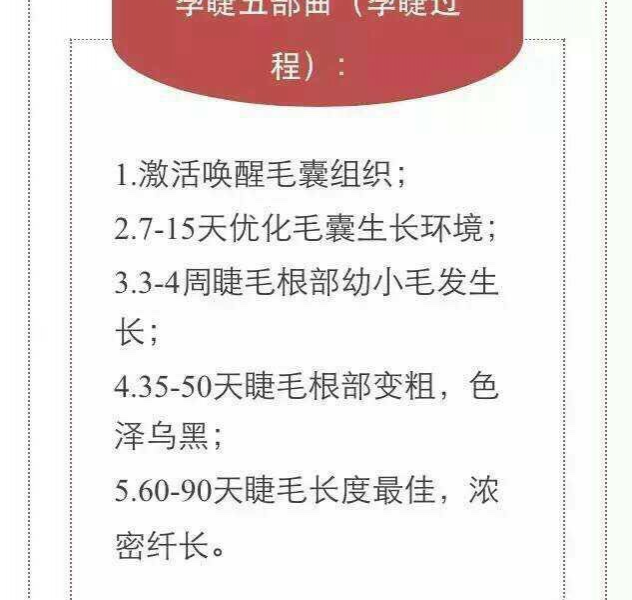 香香私人定制：水雾眉、3D立体眉、水晶唇、孕睫术，承接当日新娘. - 靖西市·靖西网