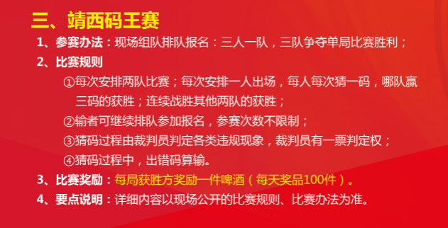 春节“航单”，赶歌圩。篮球赛、拔河赛、山歌赛、猜码王、抢花炮！你到底会哪一种！来报名！ - 靖西市·靖西网