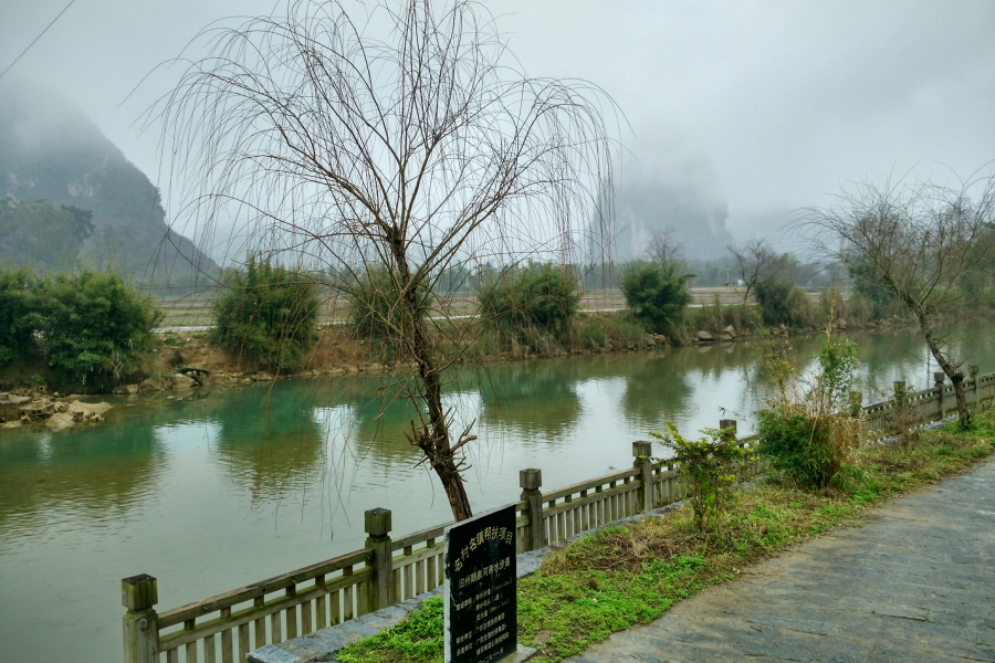 烟雨蒙蒙，画里乡村 - 靖西市·靖西网