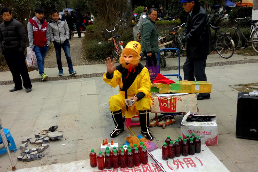 孙悟空来到靖西，发现无妖怪可打，没了生计只能改行了 - 靖西市·靖西网