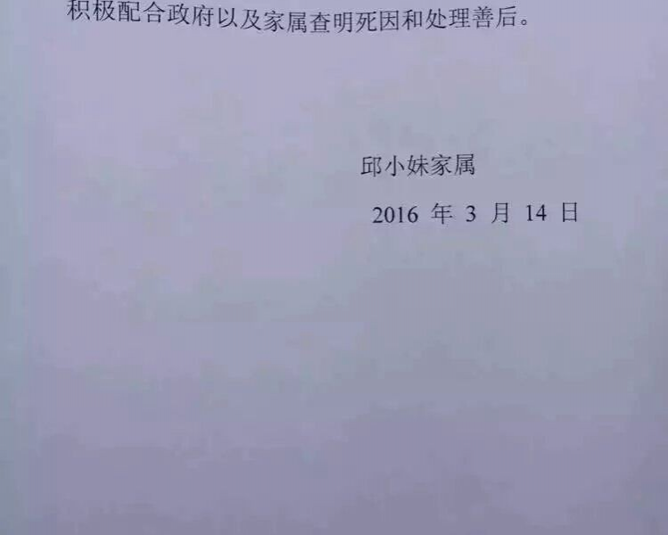 靖西市人民医院邱某某亡事件及进展 - 靖西市·靖西网