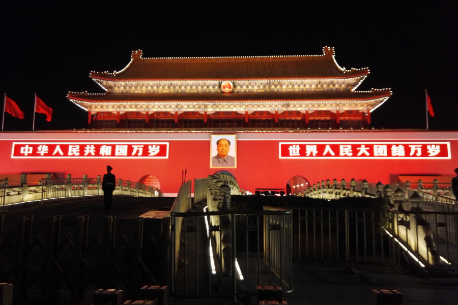 摩摩北京行之天安门夜景。 - 靖西市·靖西网