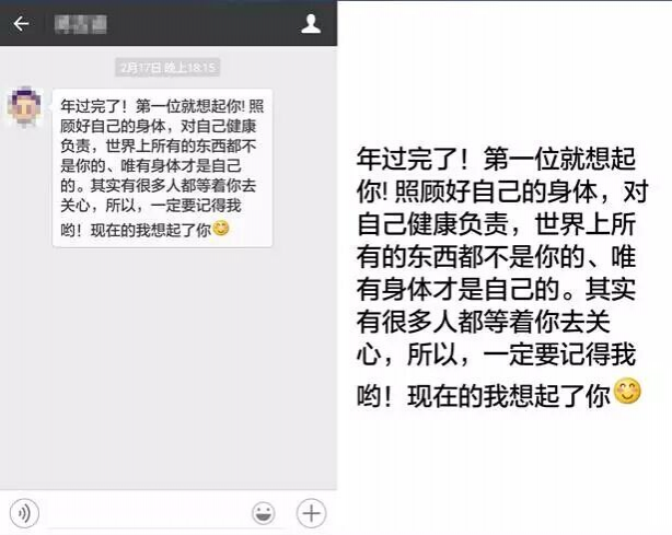 玩那么久微信还不知道有这些功能，网友们知道吗？ - 靖西市·靖西网