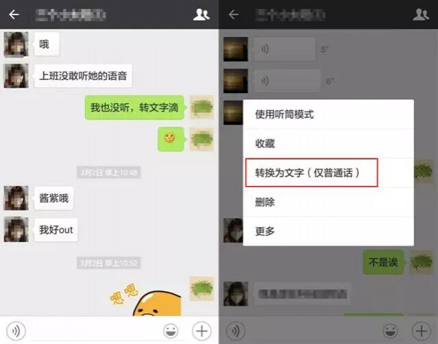 玩那么久微信还不知道有这些功能，网友们知道吗？ - 靖西市·靖西网