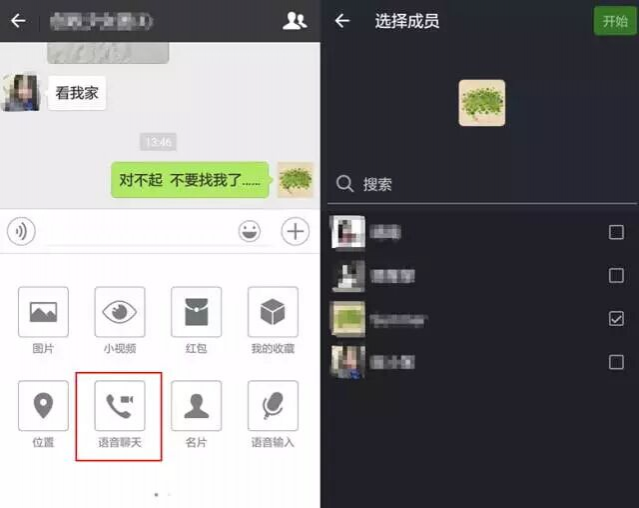 玩那么久微信还不知道有这些功能，网友们知道吗？ - 靖西市·靖西网