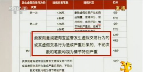 网友们可以安心网购了：淘宝回应刷单：感谢曝光 呼吁司法判例 - 靖西市·靖西网