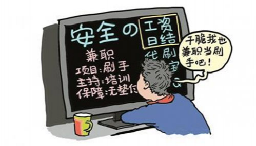 网友们可以安心网购了：淘宝回应刷单：感谢曝光 呼吁司法判例 - 靖西市·靖西网