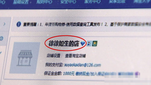 网友们可以安心网购了：淘宝回应刷单：感谢曝光 呼吁司法判例 - 靖西市·靖西网