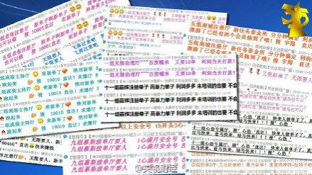 网友们可以安心网购了：淘宝回应刷单：感谢曝光 呼吁司法判例 - 靖西市·靖西网