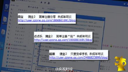 网友们可以安心网购了：淘宝回应刷单：感谢曝光 呼吁司法判例 - 靖西市·靖西网