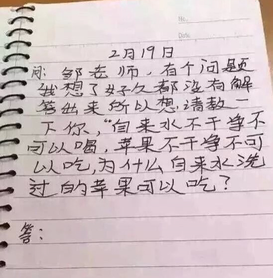 熊孩子的问题来了，估计要“砖家”才能答。 - 靖西市·靖西网