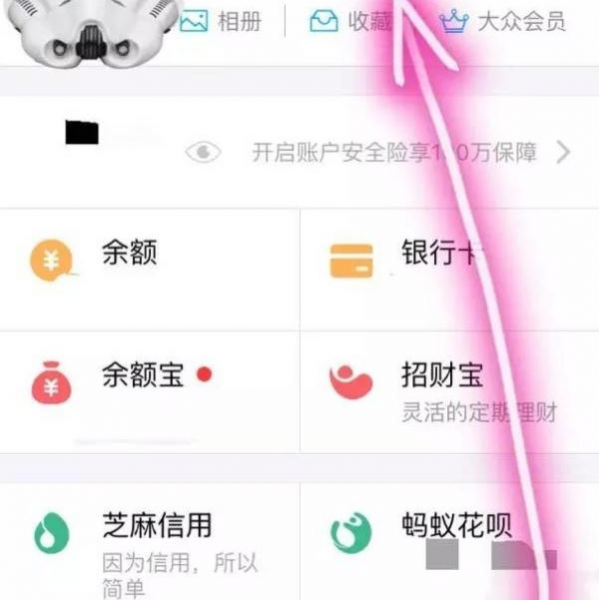 靖西贝侬注意啦：公安部紧急提醒！换手机前，这个按钮一定要关掉！ - 靖西市·靖西网