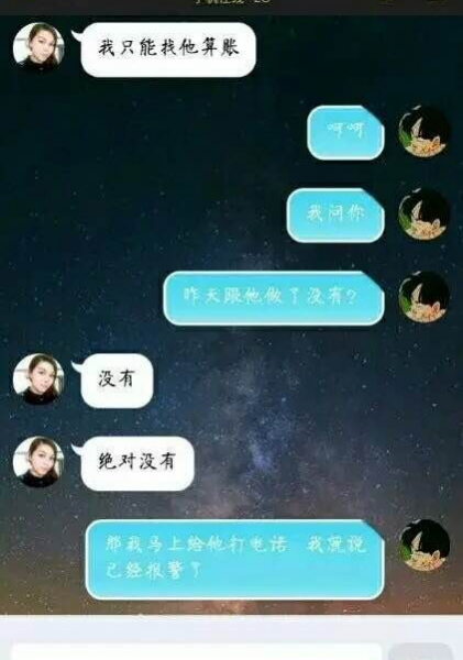 网友睡了男主老婆五年 ！从头绿到脚 这种扎心的痛谁明白。。。。 - 靖西市·靖西网