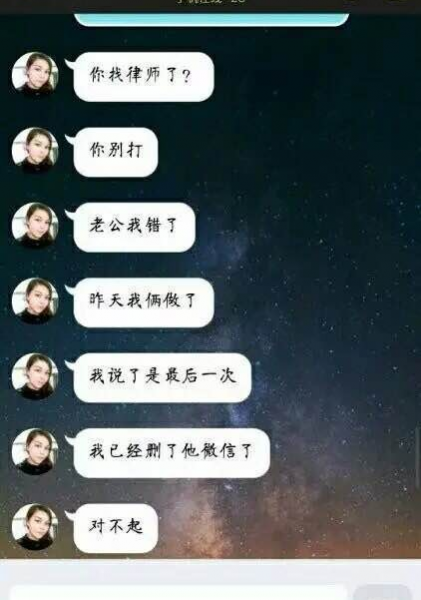 网友睡了男主老婆五年 ！从头绿到脚 这种扎心的痛谁明白。。。。 - 靖西市·靖西网