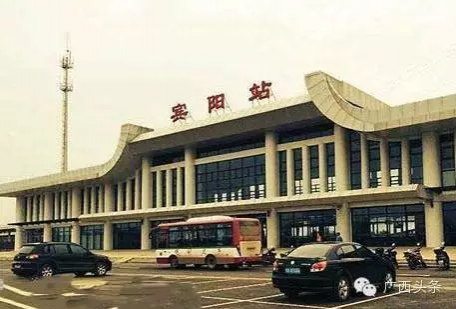 公安部最新通缉网络诈骗在逃人员，半数为宾阳人 - 靖西市·靖西网