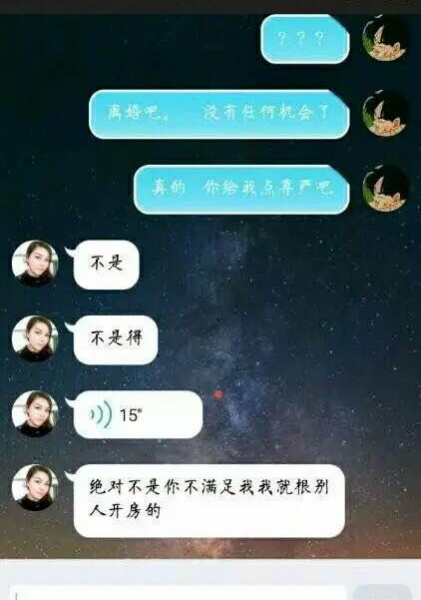 网友睡了男主老婆五年 ！从头绿到脚 这种扎心的痛谁明白。。。。 - 靖西市·靖西网